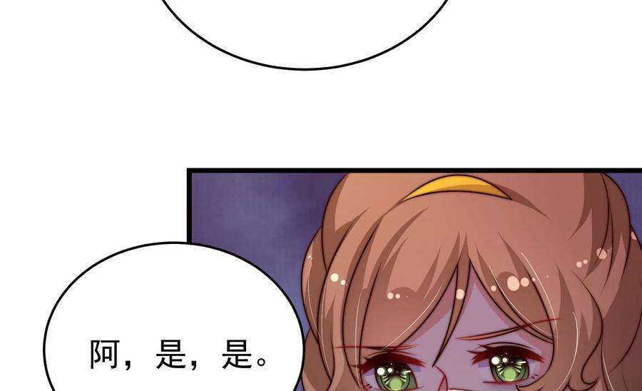 少帅每天都在吃醋341话 来信