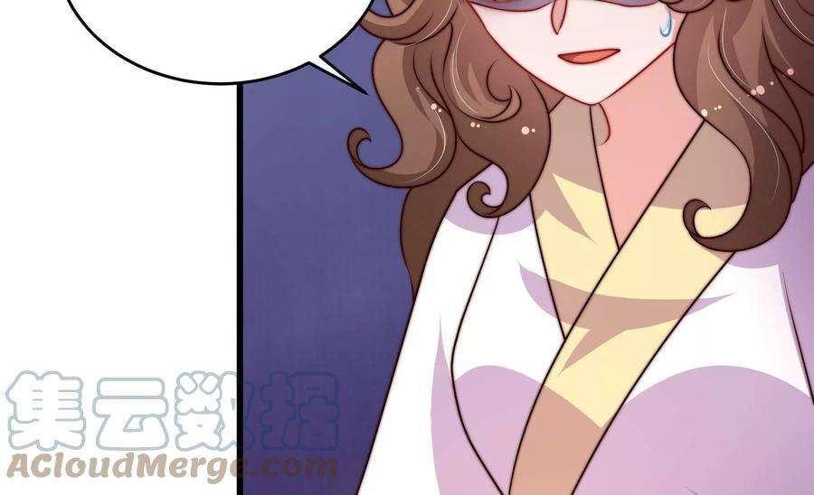 少帅每天都在吃醋341话 来信