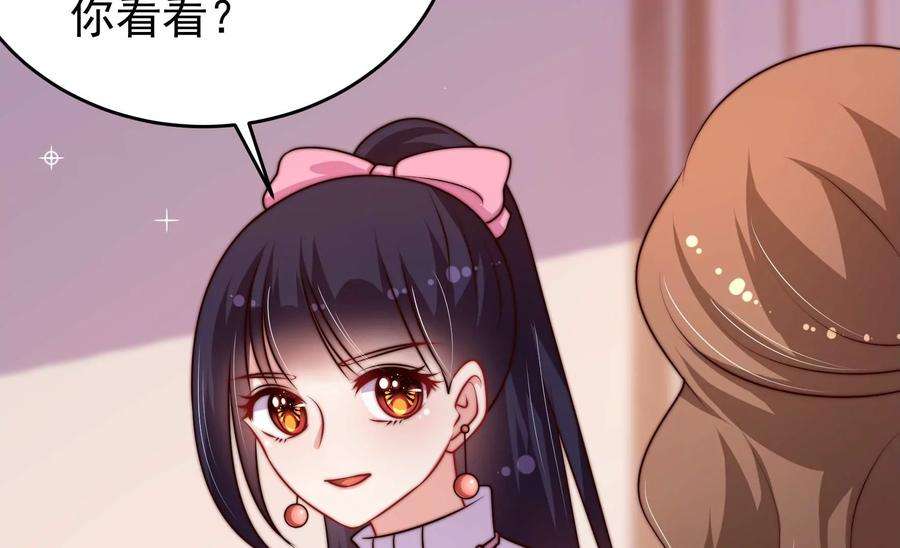 少帅每天都在吃醋341话 来信