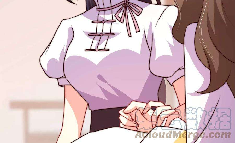 少帅每天都在吃醋341话 来信