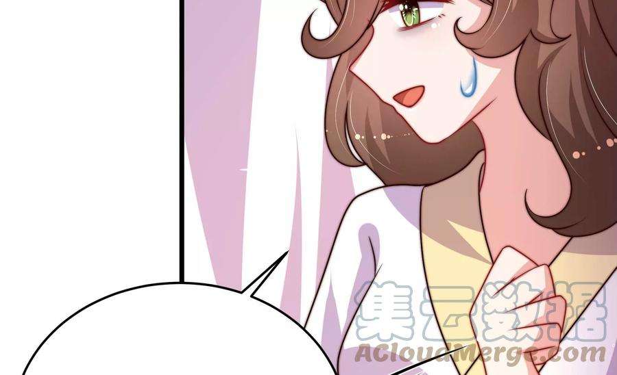 少帅每天都在吃醋341话 来信