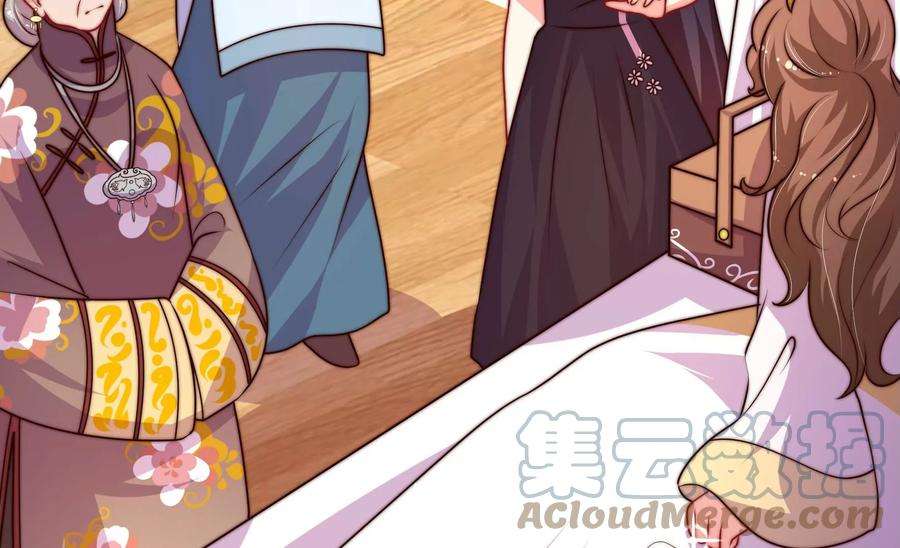 少帅每天都在吃醋341话 来信