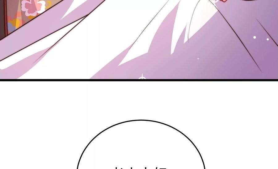 少帅每天都在吃醋341话 来信