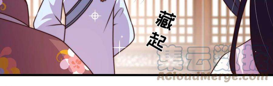 少帅每天都在吃醋341话 来信