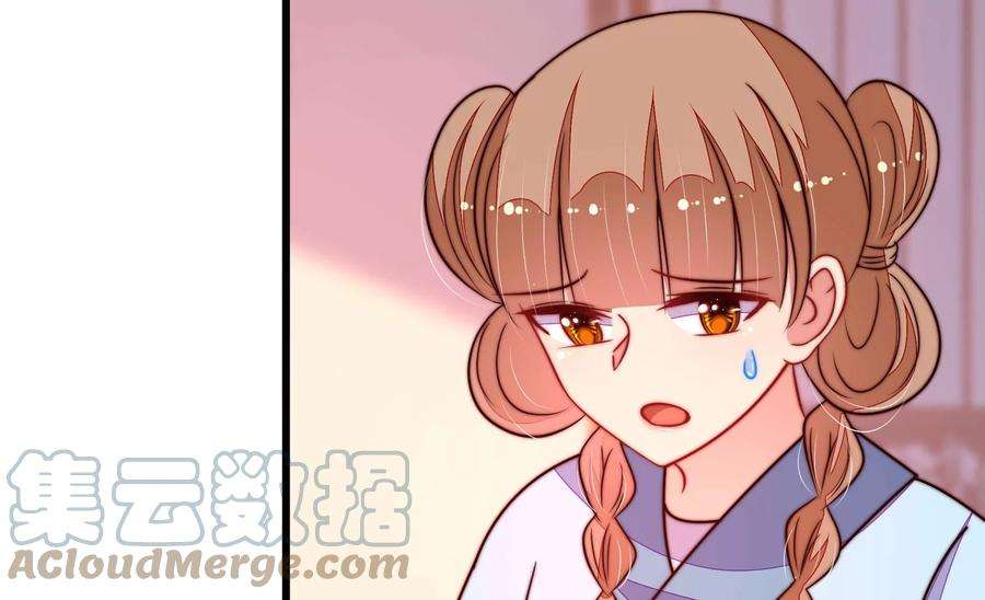 少帅每天都在吃醋341话 来信