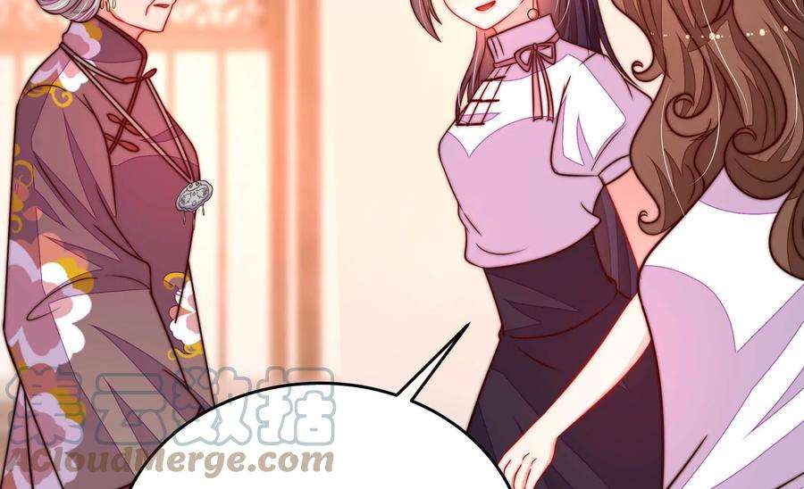 少帅每天都在吃醋341话 来信