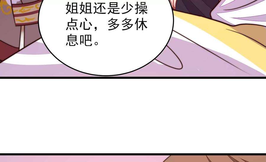 少帅每天都在吃醋341话 来信