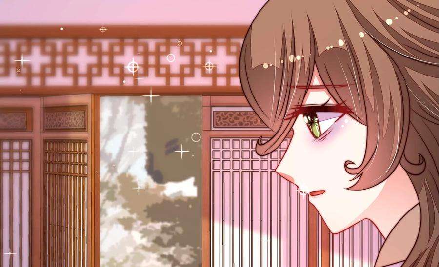 少帅每天都在吃醋341话 来信