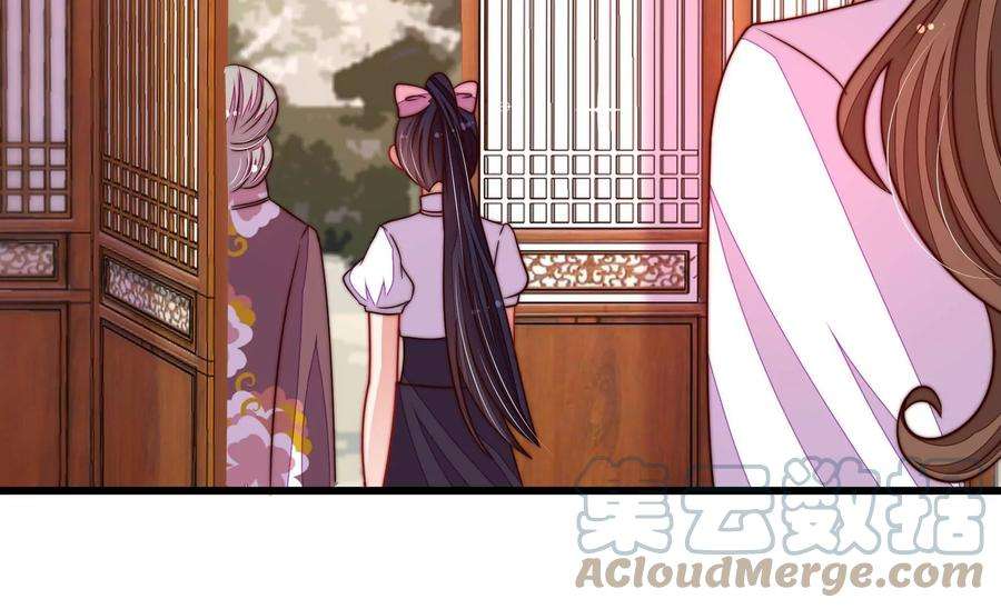 少帅每天都在吃醋341话 来信