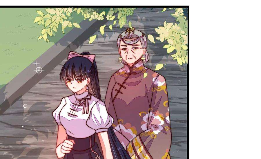 少帅每天都在吃醋341话 来信