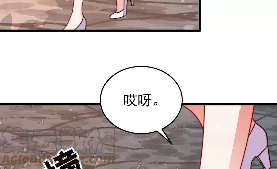 少帅每天都在吃醋341话 来信