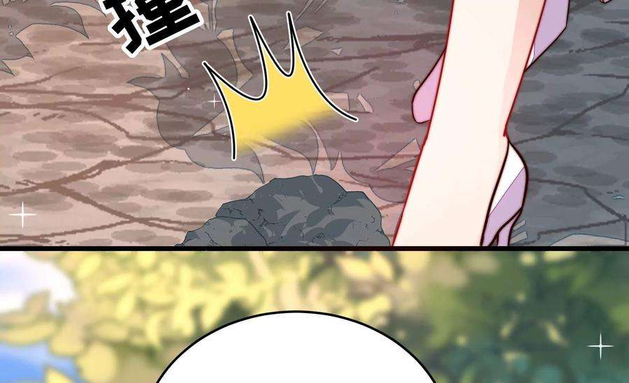 少帅每天都在吃醋341话 来信