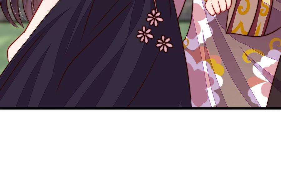 少帅每天都在吃醋341话 来信