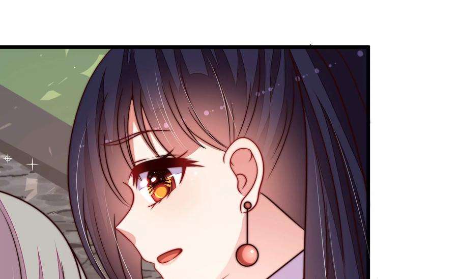 少帅每天都在吃醋341话 来信