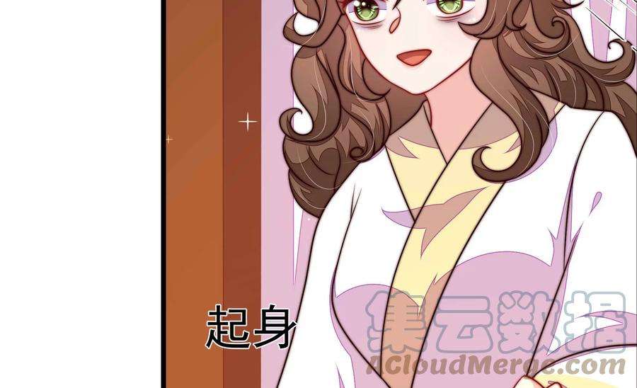 少帅每天都在吃醋341话 来信