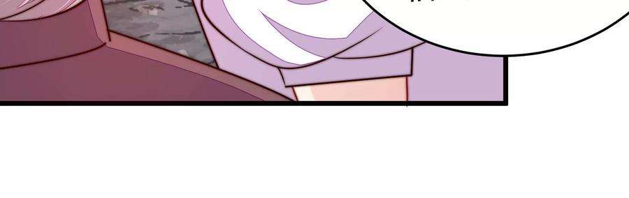 少帅每天都在吃醋341话 来信