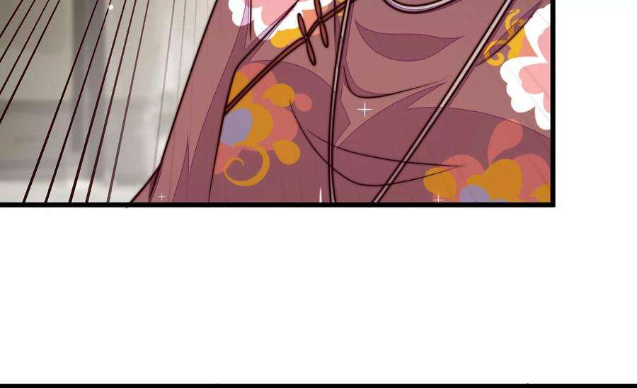 少帅每天都在吃醋341话 来信