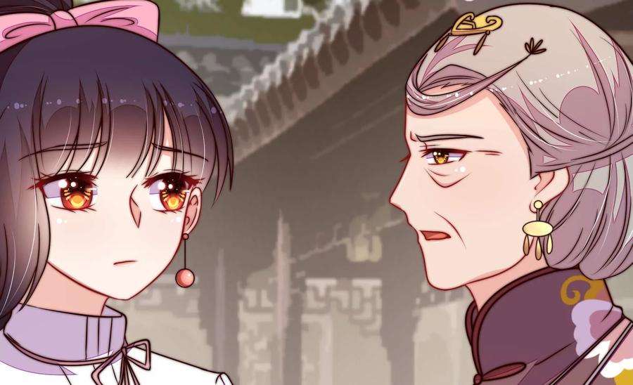 少帅每天都在吃醋341话 来信