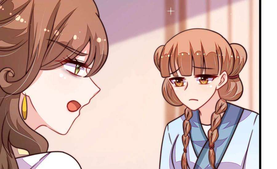 少帅每天都在吃醋341话 来信