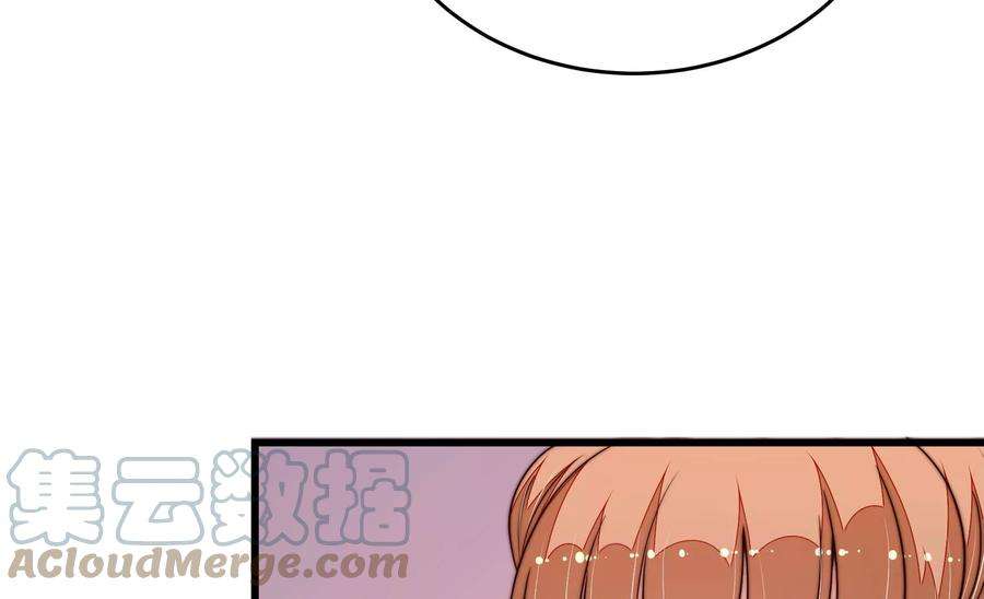 少帅每天都在吃醋341话 来信