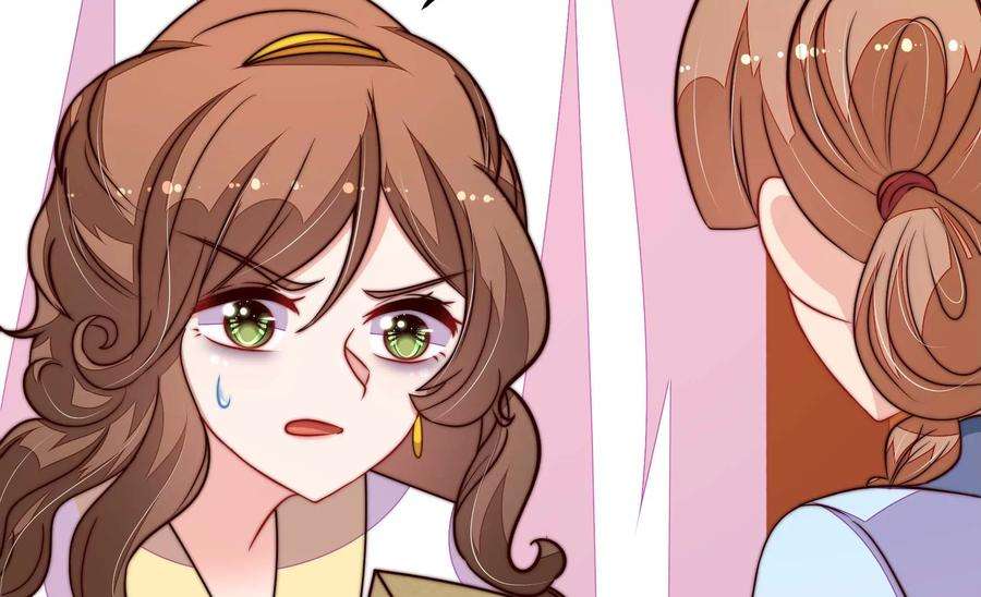 少帅每天都在吃醋341话 来信