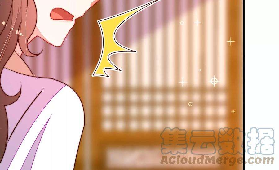 少帅每天都在吃醋341话 来信