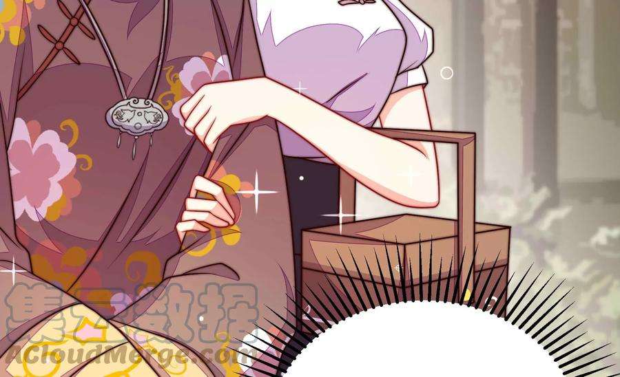 少帅每天都在吃醋341话 来信