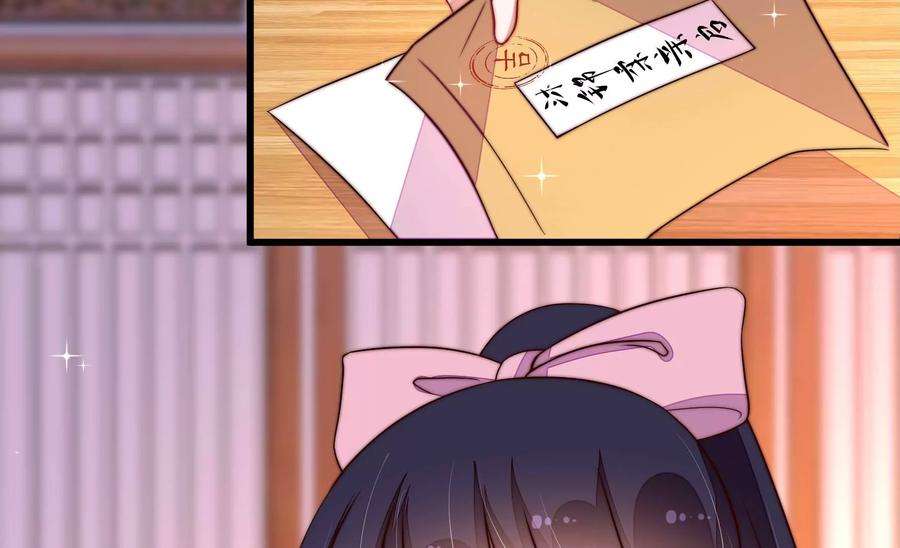 少帅每天都在吃醋342话 电报