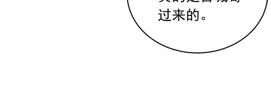 少帅每天都在吃醋342话 电报