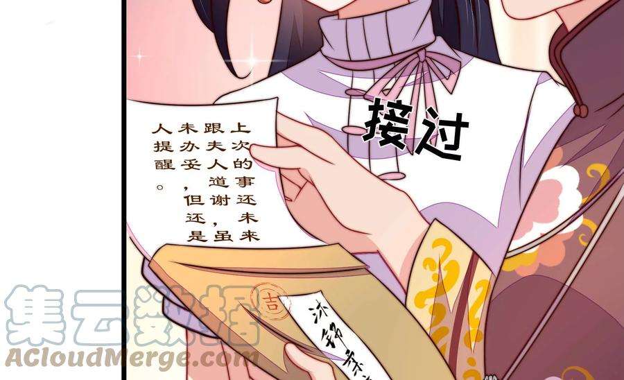少帅每天都在吃醋342话 电报