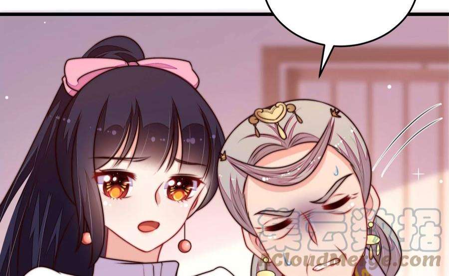 少帅每天都在吃醋342话 电报