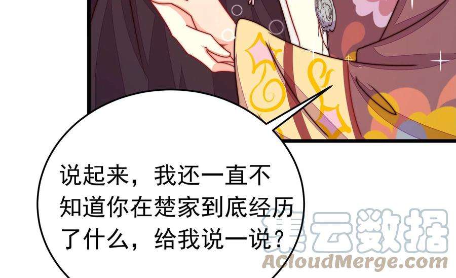 少帅每天都在吃醋342话 电报