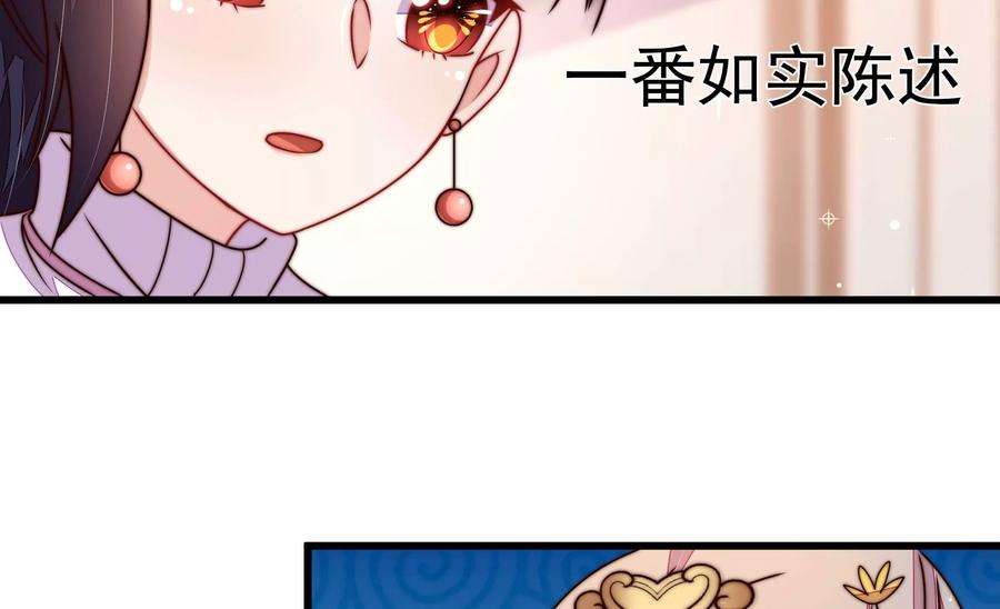 少帅每天都在吃醋342话 电报