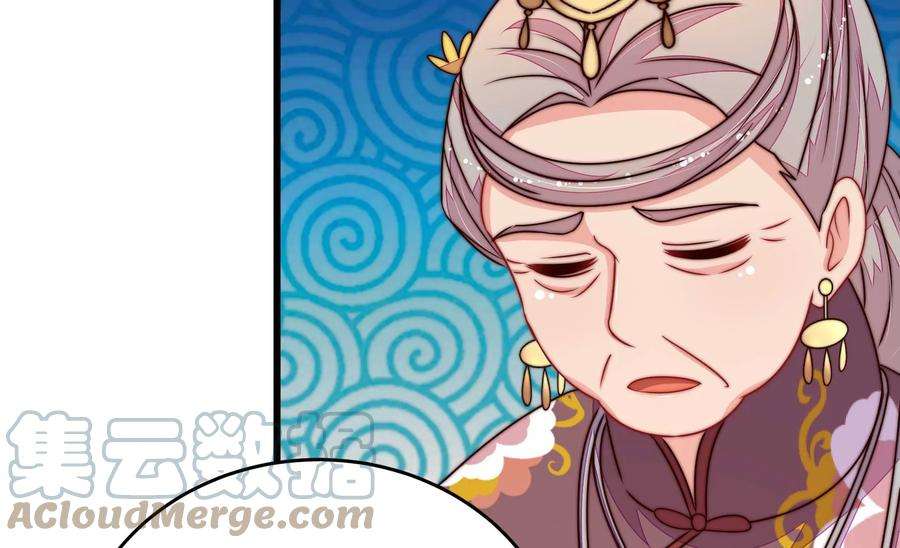 少帅每天都在吃醋342话 电报