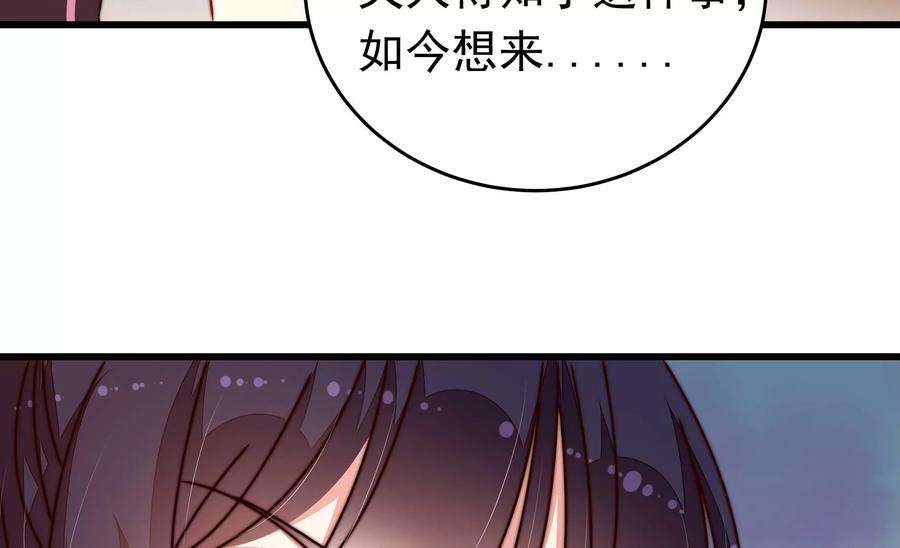 少帅每天都在吃醋342话 电报