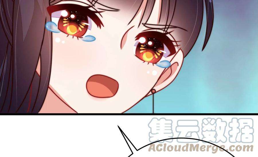 少帅每天都在吃醋342话 电报