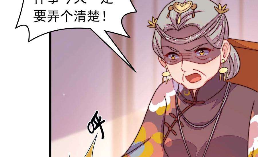 少帅每天都在吃醋342话 电报