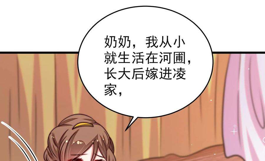 少帅每天都在吃醋342话 电报
