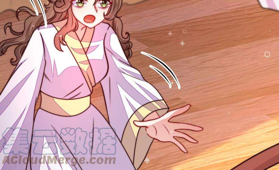 少帅每天都在吃醋342话 电报