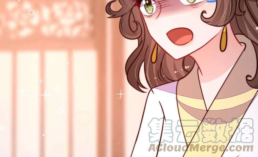 少帅每天都在吃醋342话 电报