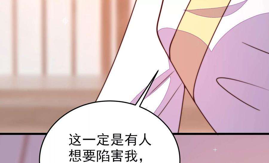 少帅每天都在吃醋342话 电报