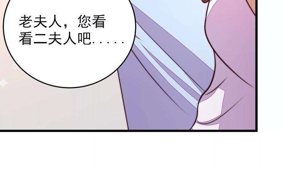 少帅每天都在吃醋342话 电报