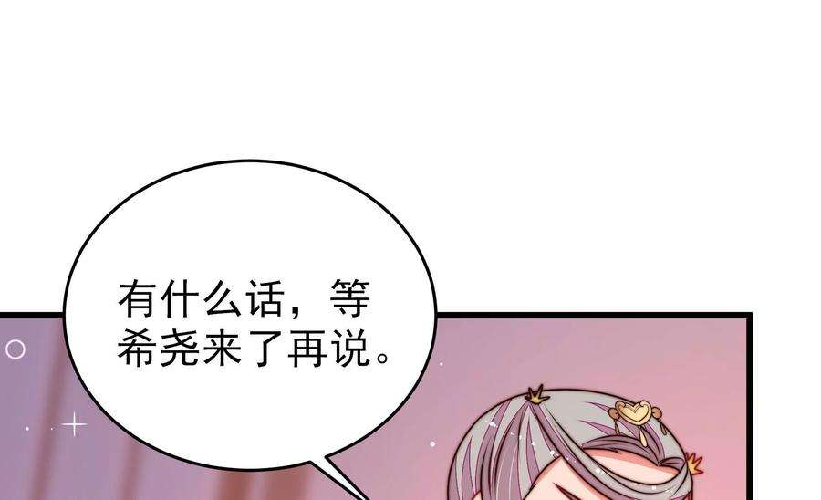 少帅每天都在吃醋342话 电报