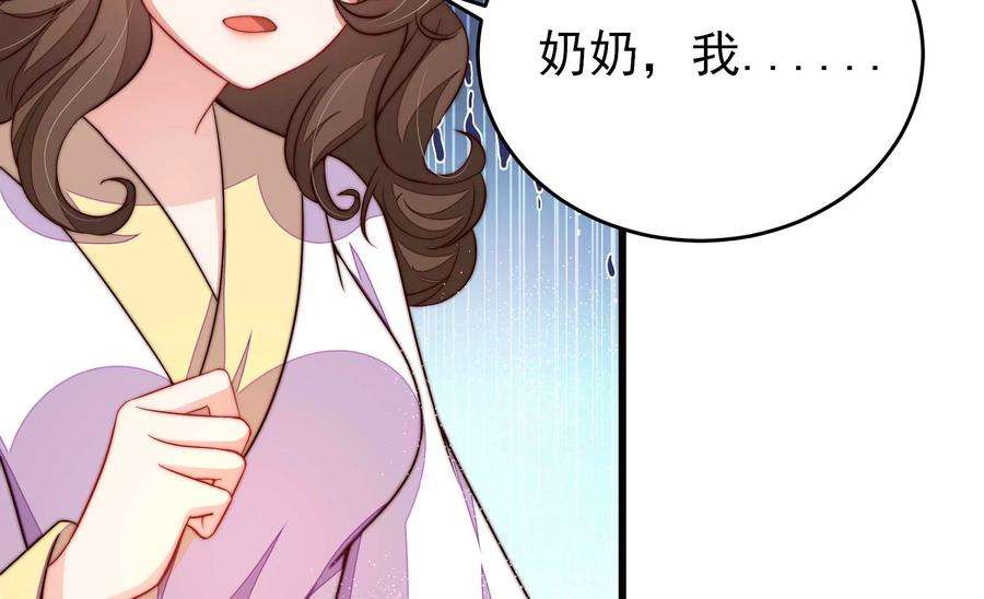 少帅每天都在吃醋342话 电报