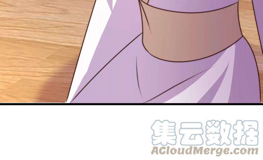 少帅每天都在吃醋342话 电报