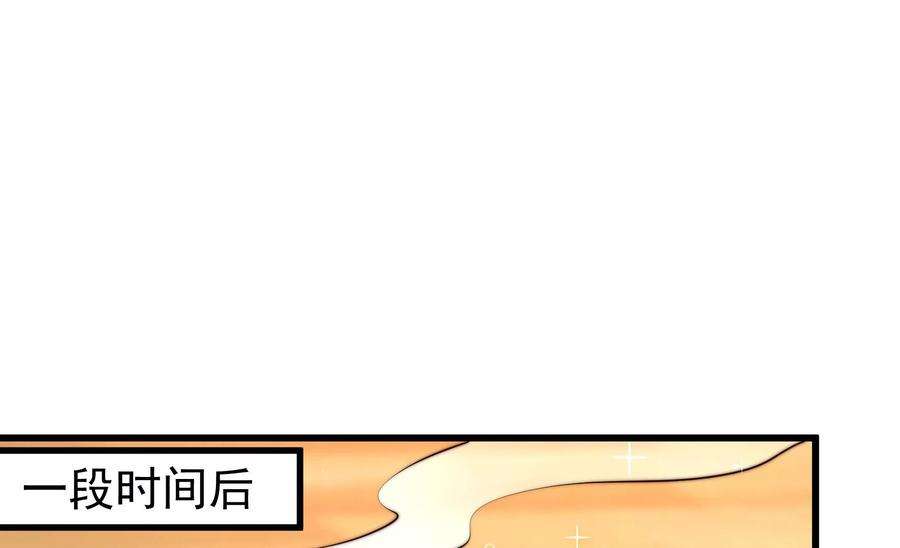 少帅每天都在吃醋342话 电报