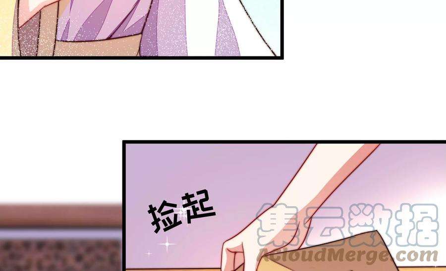 少帅每天都在吃醋342话 电报