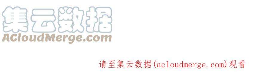 少帅每天都在吃醋342话 电报
