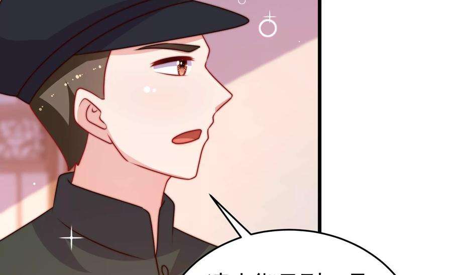 少帅每天都在吃醋343话 查证