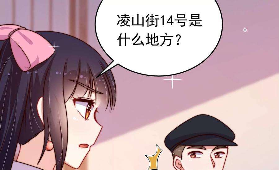 少帅每天都在吃醋343话 查证